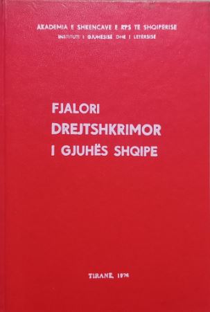 Fjalori drejtshkrimor i gjuhës shqipe : 32.000 fjalë