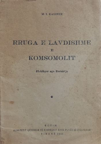 Rruga e lavdishme e Komsomolit (Paperback)