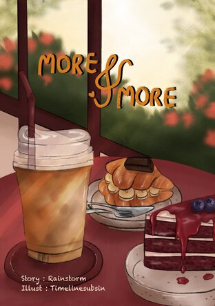 More & More (ละลาย, #1.5)