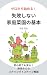 Starting from Zero Essentia...