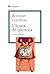 Lliçons de química (Catalan Edition)