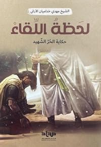 Book 1