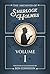 The Archives of Sherlock Holmes: Volume 1