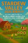 Stardew Valley 20...