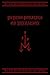 Psycho-Politics ov Predation