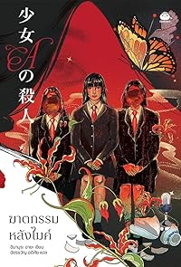 Book 1