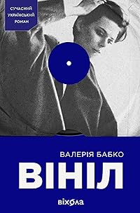 Book 1