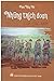 Những trích đoạn của các anh by Phan Thúy Hà