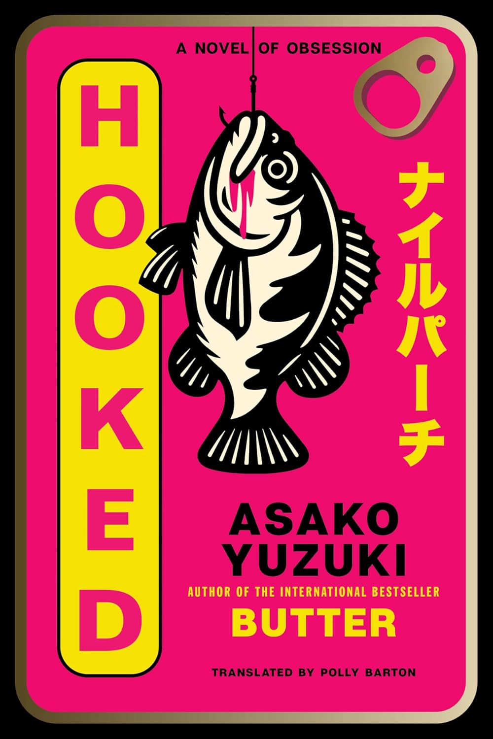 Hooked: A Novel of Obsession (Paperback)