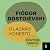 O ladrão honesto e outros contos by Fiódor Dostoiévski O ladrão honesto e outros contos by Fiódor Dostoiévski