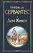 Дон Кихот (Библиотека всеми...