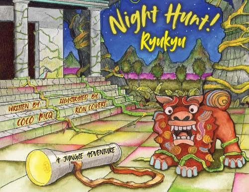 Night Hunt! Ryukyu (Night Hunt! Explore)