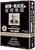 Peter Drucker's Management Bible by Peter Drucker