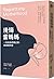 Regretting Motherhood (Chinese Edition)