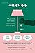 The Sleep Solution (Korean Edition)