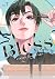 Bless 7