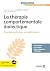 La thérapie comportementale...