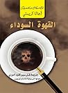 القهوة السوداء: جريمة قتل سير كلو أموري (Arabic Edition) القهوة السوداء: جريمة قتل سير كلو أموري (Arabic Edition)