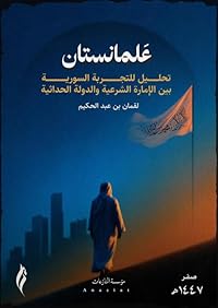 Book 1