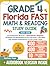 Grade 4 Florida FAST Math & Reading Study Guide by Zachary Vega