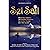 Set Sail by Jane Ashley