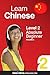 Learn Chinese - Level 2 by ChineseClass101