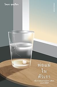 Book 1