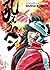 Manga Bomber. New Edition, ...