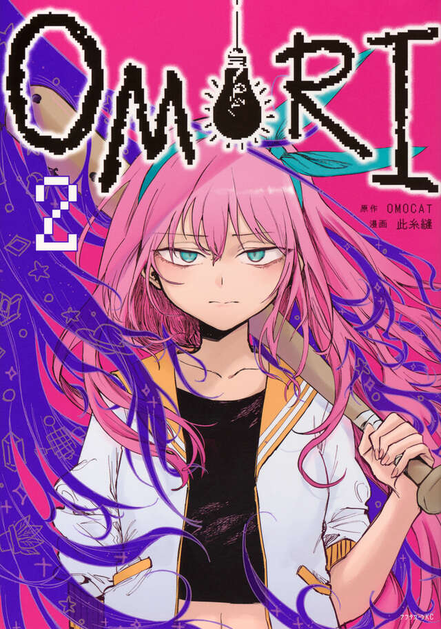 OMORI 2 (Paperback)