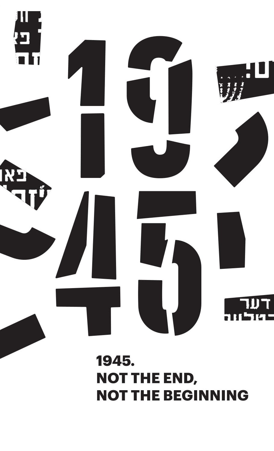 1945. Not the End, Not the Beginning