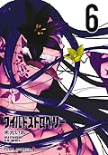ワイルドストロベリー 6 [Wild Strawberry 6]