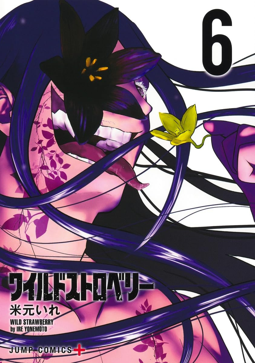 ワイルドストロベリー 6 [Wild Strawberry 6]