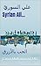 Syrian "Ali" علي السوري: الحب بالأزرق
