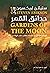 حدائق القمر (مالازان: كتاب ...