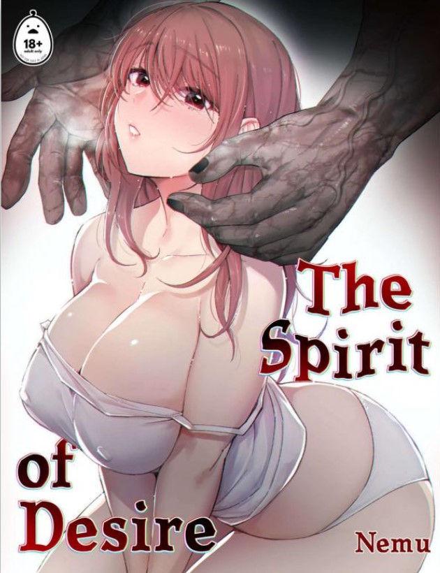 The Spirit of Desire [Shikijourei Kan] (ebook)