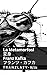 La Metamorfosi / 変身: Tranzl...