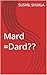 मर्द = दर्द??