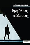 Trending Books