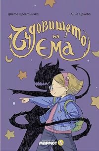 Book 1
