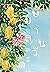 เมษาลาตะวัน by September’s Blue