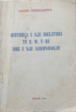 Historia e një drejtori të SMT-së dhe e një agronomeje (Paperback)