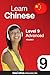 Learn Chinese - Level 9: Advanced: Volume 1: Lessons 1-25 (Innovative Language Series - Learn Chinese from Absolute Beginner to Advanced Book 15)