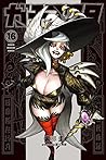 ガチアクタ 16 [Gachiak...