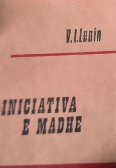 Iniciativa e madhe : Mbi heroizmin e punëtorëve në prapavijat. Në lidhje me "Të shtunat komuniste" (Paperback)