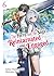 The Hero and the Sage, Reincarnated and Engaged: Volume 6