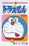 ドラえもん 1 [Doraemon 1]