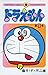 ドラえもん 1 [Doraemon 1]