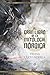 El gran libro de la mitología nórdica