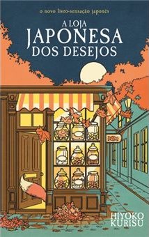 A Loja Japonesa dos Desejos