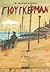 Γιούγκερμαν, Γ΄ τόμος by M. Karagatsis Γιούγκερμαν, Γ΄ τόμος by M. Karagatsis